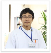 田内 浩司先生
